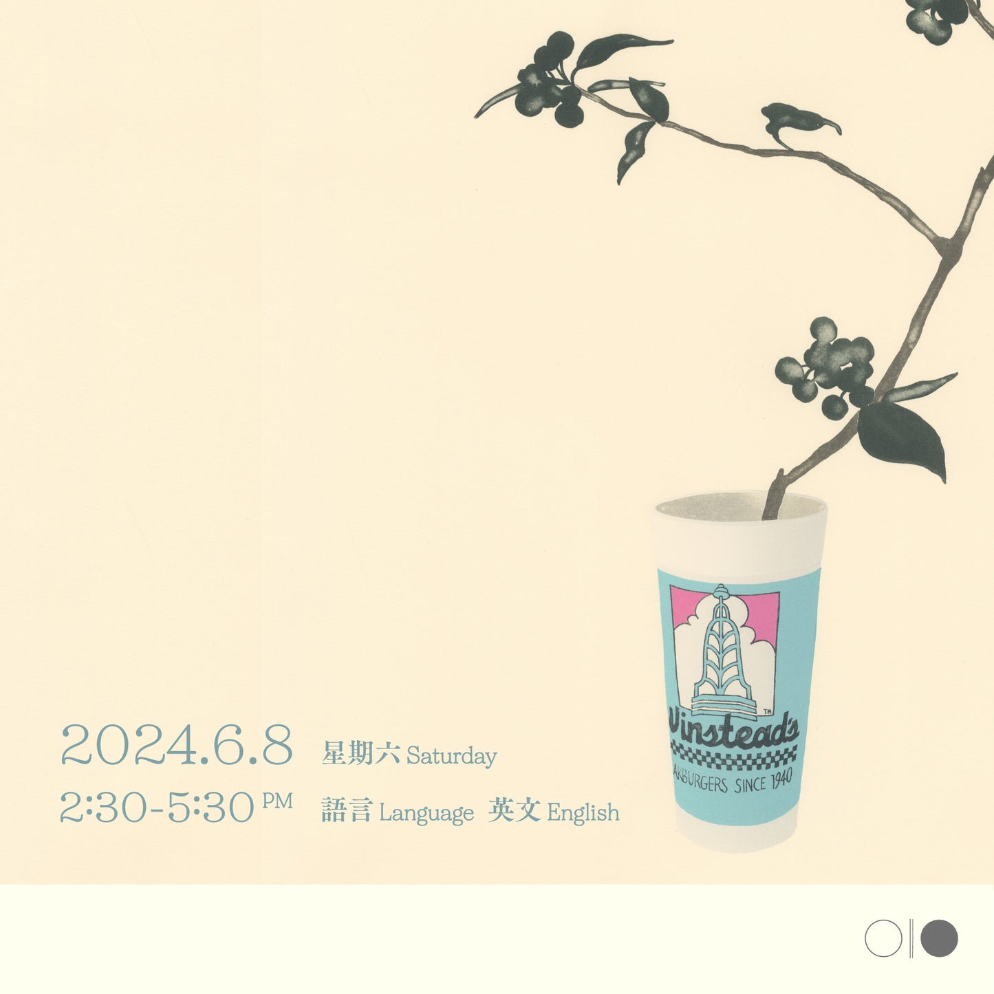 【南倫美：新盆景｜Yoonmi Nam: Arranged Flowers】攝影平版畫示範 Photolithography Demonstration